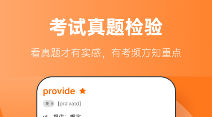 不背单词怎么把review清空