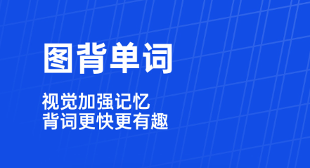 百词斩兑换码如何获得